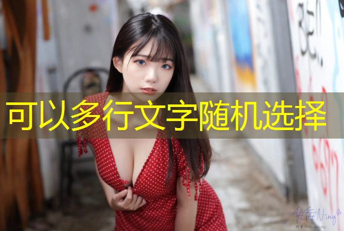 长宁塑胶跑道工程