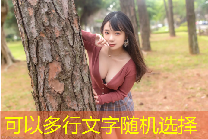 冉家坝自结纹型塑胶跑道