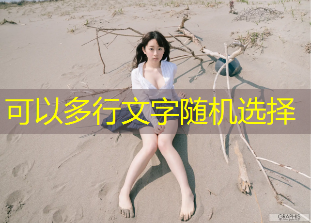 健身房踏步机怎么锻炼的