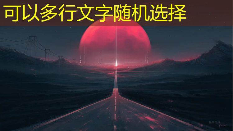 环山塑胶跑道