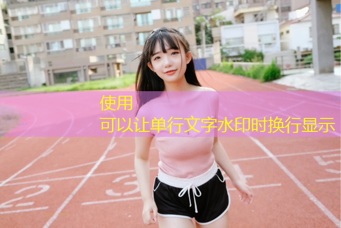 跆拳道电子护具什么样