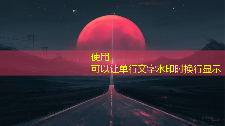 塑胶跑道成品展示台