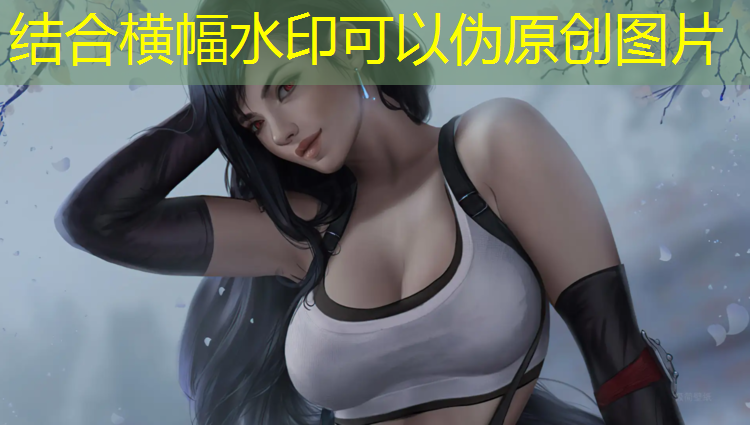 纪家庙公园塑胶跑道