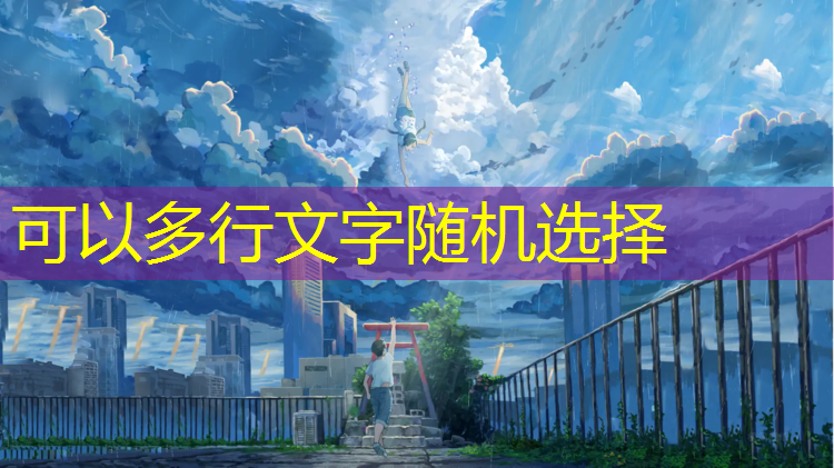 湘西球场塑胶跑道多少米_