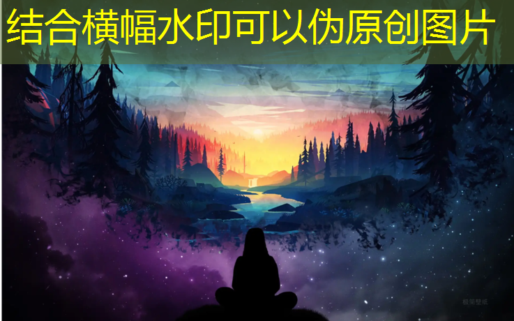 体操球身上滚