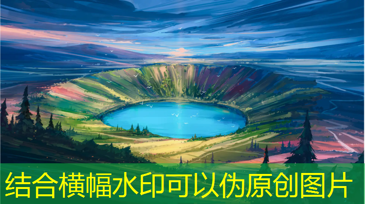 恭城民族中学塑胶跑道