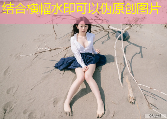 利用体操垫的体育游戏