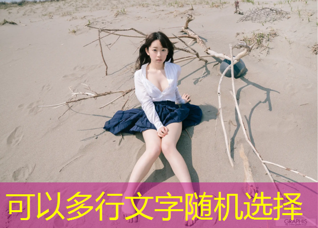 塑胶跑道项目概述内容是什么_