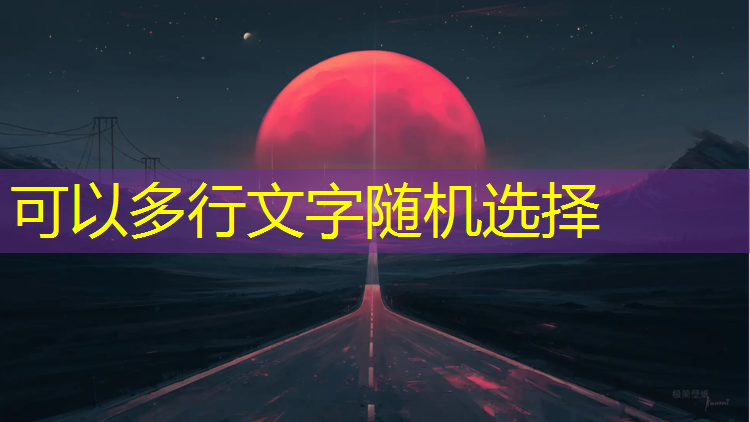 中学塑胶跑道报价