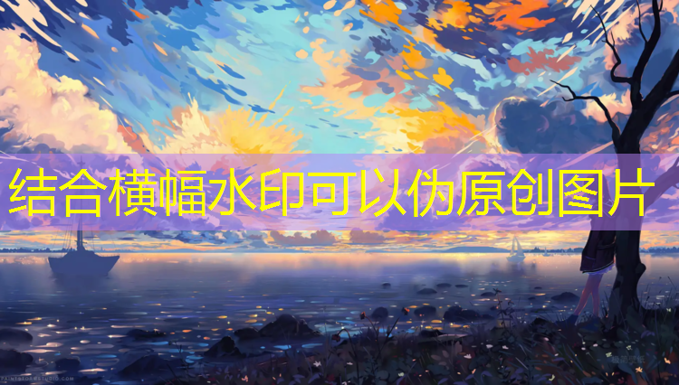 塑胶跑道收边材料