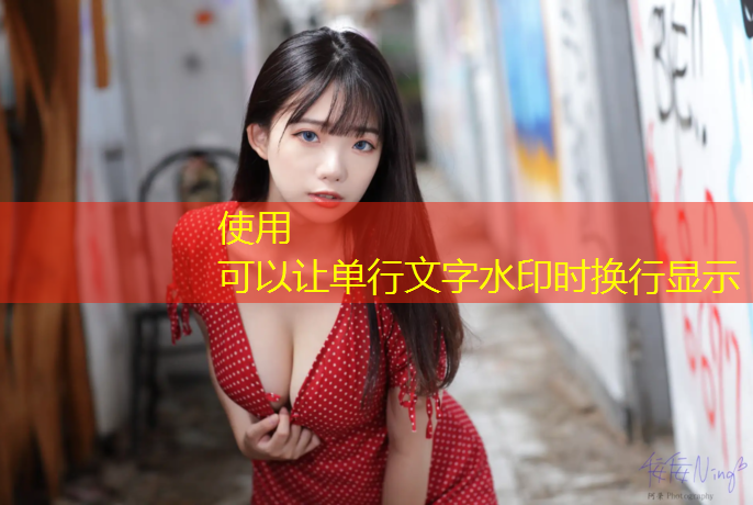 塑胶跑道塑胶颗粒怎么去除