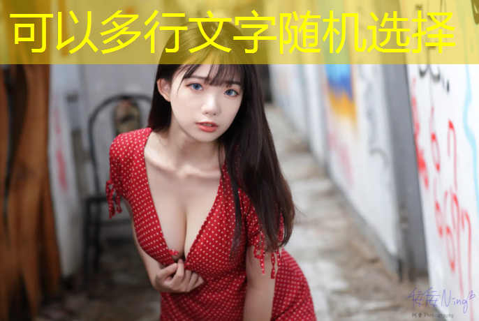 学校塑胶跑道被学生破坏