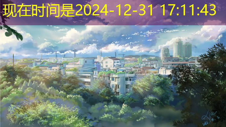 乐清田东塑胶跑道