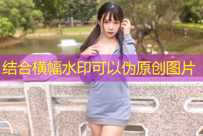 塑胶跑道保护语