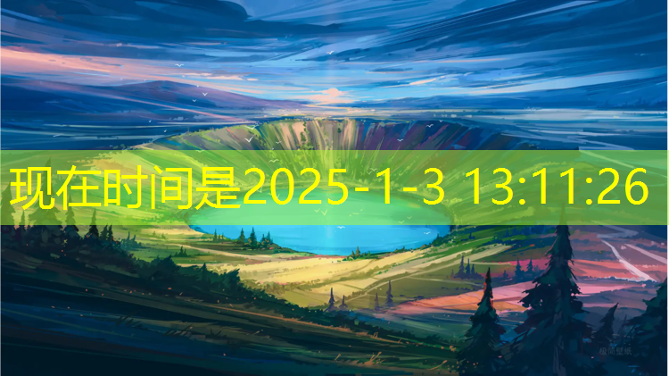 朝阳学校塑胶跑道价格多少_