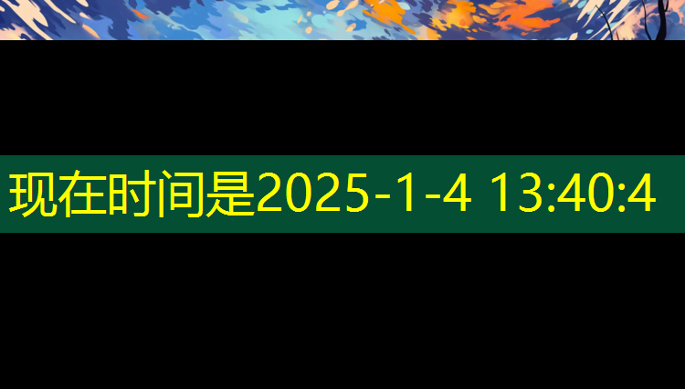 略阳运动场塑胶跑道
