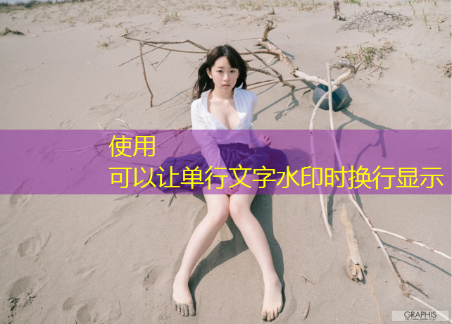塑胶跑道怎么测距离图解