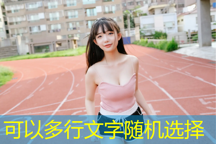 体操垫坐姿摆臂
