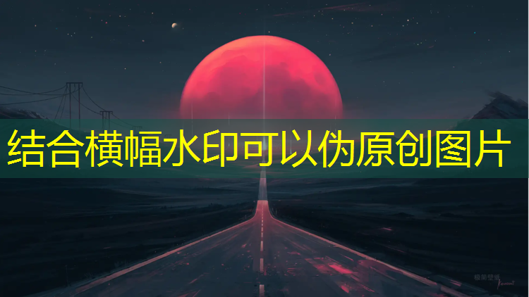 政和塑胶跑道