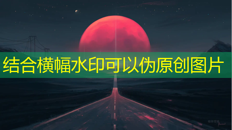 钦州400米塑胶跑道价格