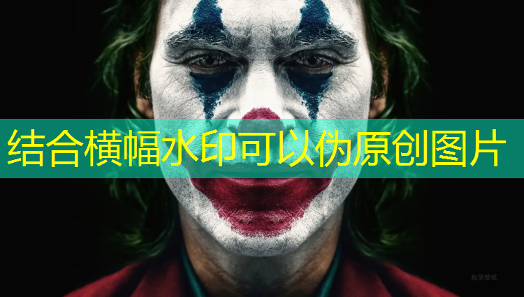 优质塑胶跑道哪种好_