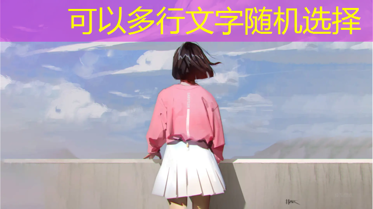 米东区有塑胶跑道吗_