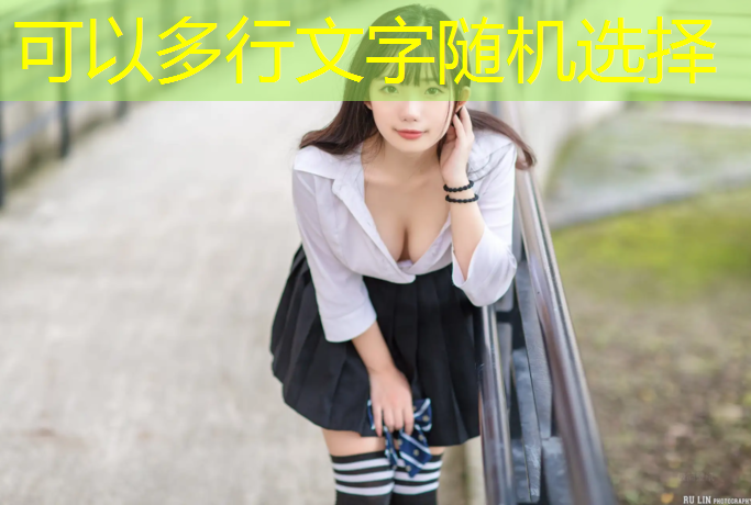塑胶跑道多久时间能安全