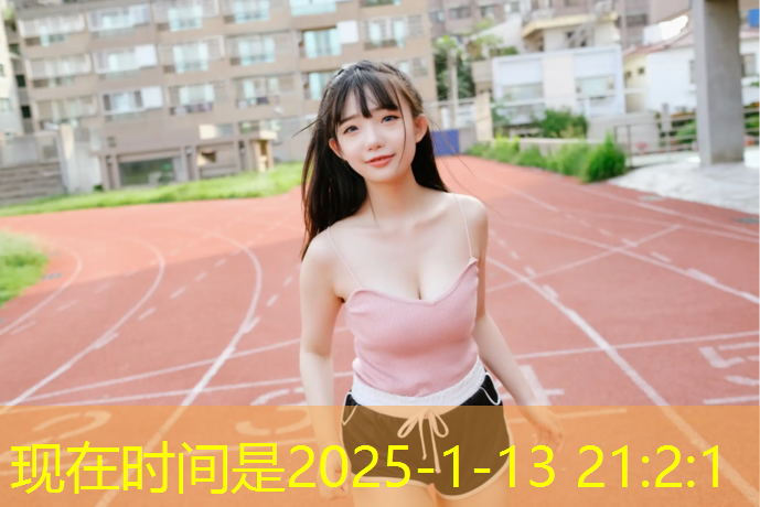 塑胶跑道断面有气孔