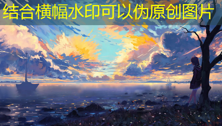 塑胶跑道掉颜色怎么解决