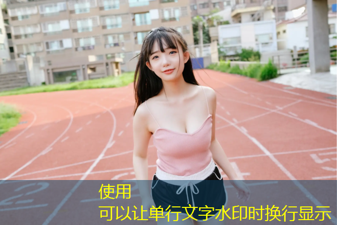 烟台标准塑胶跑道定制