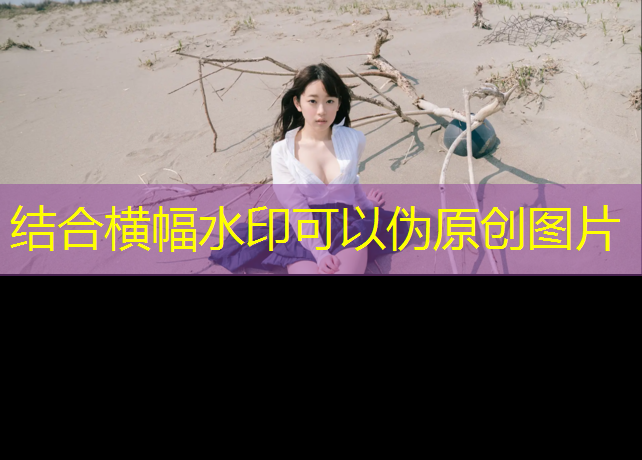 复合型塑胶跑道翻新