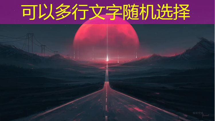 塑胶跑道污染处理